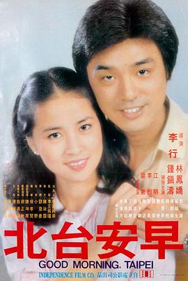 凡人修仙传