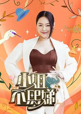 何以笙箫默